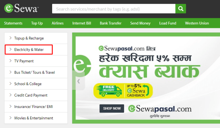 Pay Electricity Bill Online In Nepal 1