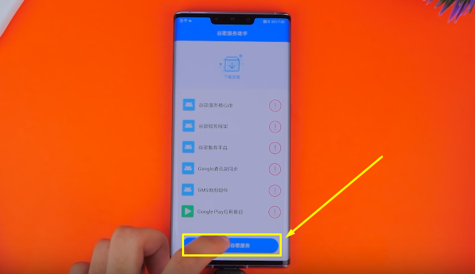 How to sideload with Google Mobile Services in Huawei Mate 30 Pro 15