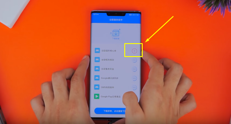 How to sideload with Google Mobile Services in Huawei Mate 30 Pro 17