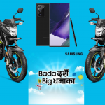 Samsung Dashain Offer Bada Dashain, Big Dhamaka