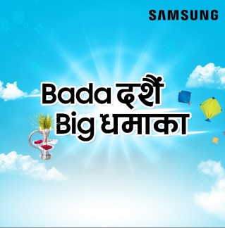 Samsung Dashain Offer  Bada Dashain, Big Dhamaka