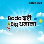 Samsung announces 'Bada Dashain, Big Dhamaka' first Weekly Lucky Draw Winners